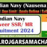 Indian Navy MR /SSR Bharti 2024
