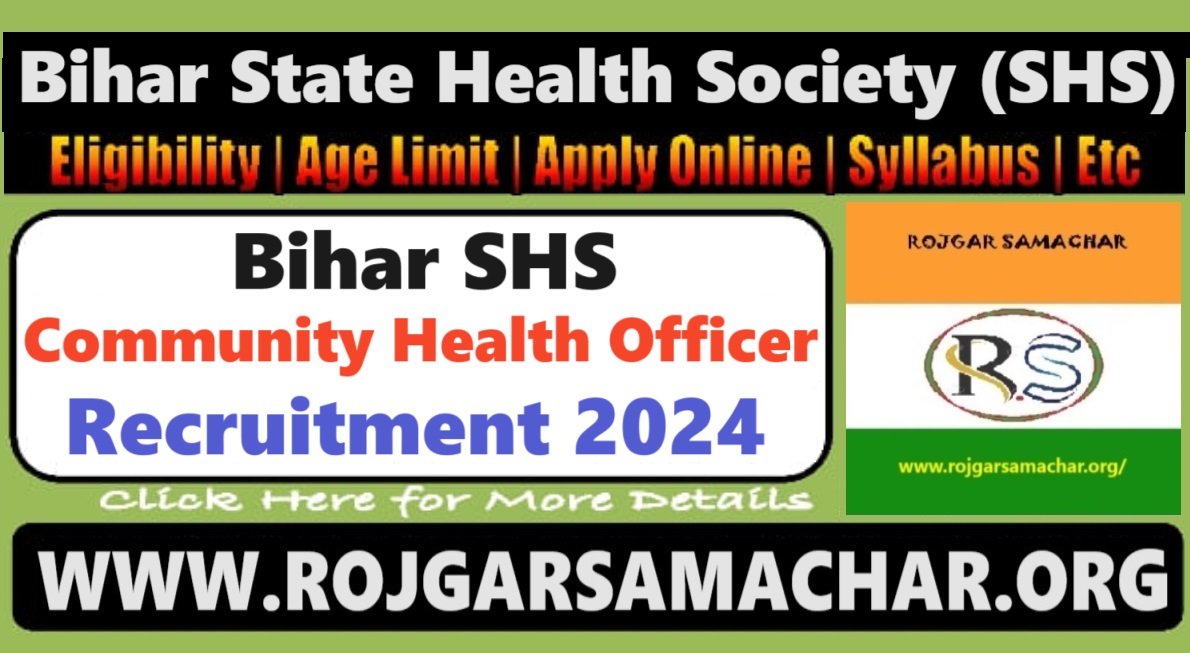 Bihar State Health Society Vacancy 2024