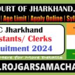 Jharkhand HC Recruitment Notification 2024