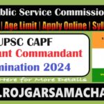 UPSC CPF (AC) Exam 2024