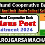 Uttarakhand Cooperative Bank New Vacancy