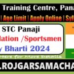 2 STC Centre Panaji Relation Rally 2024