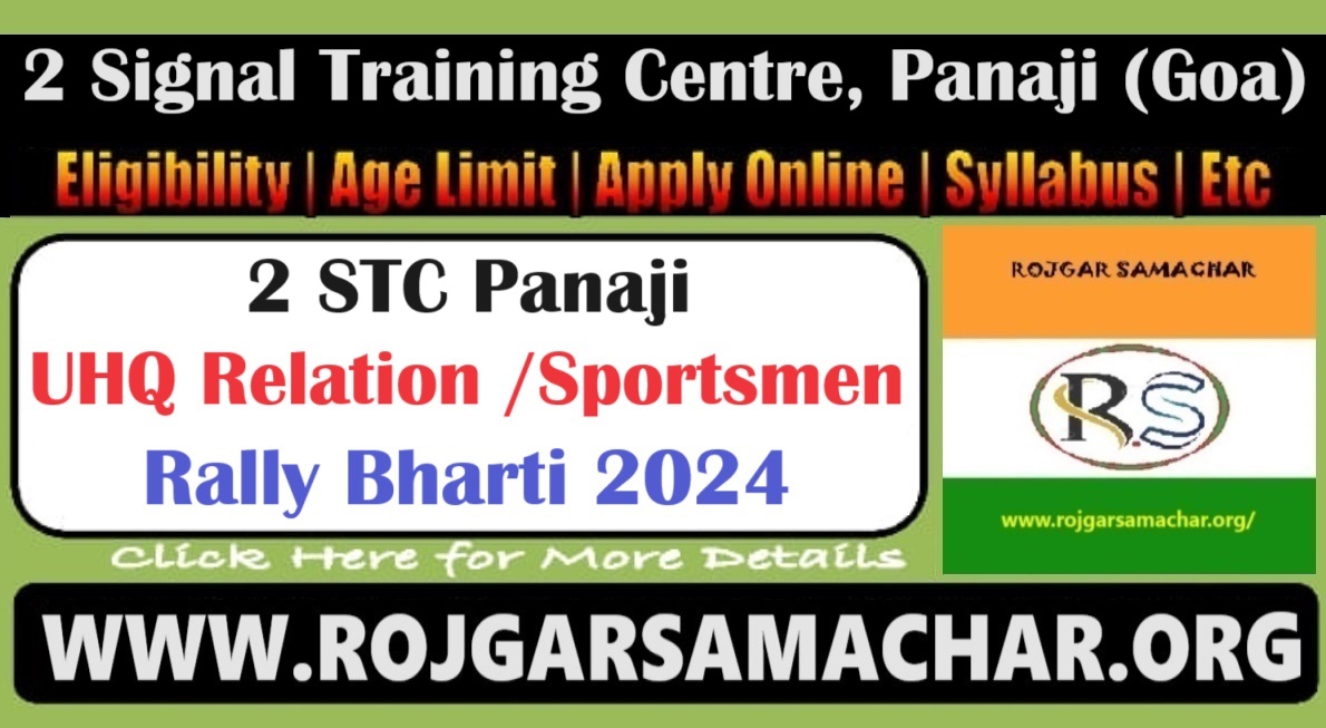 2 STC Centre Panaji Relation Rally 2024