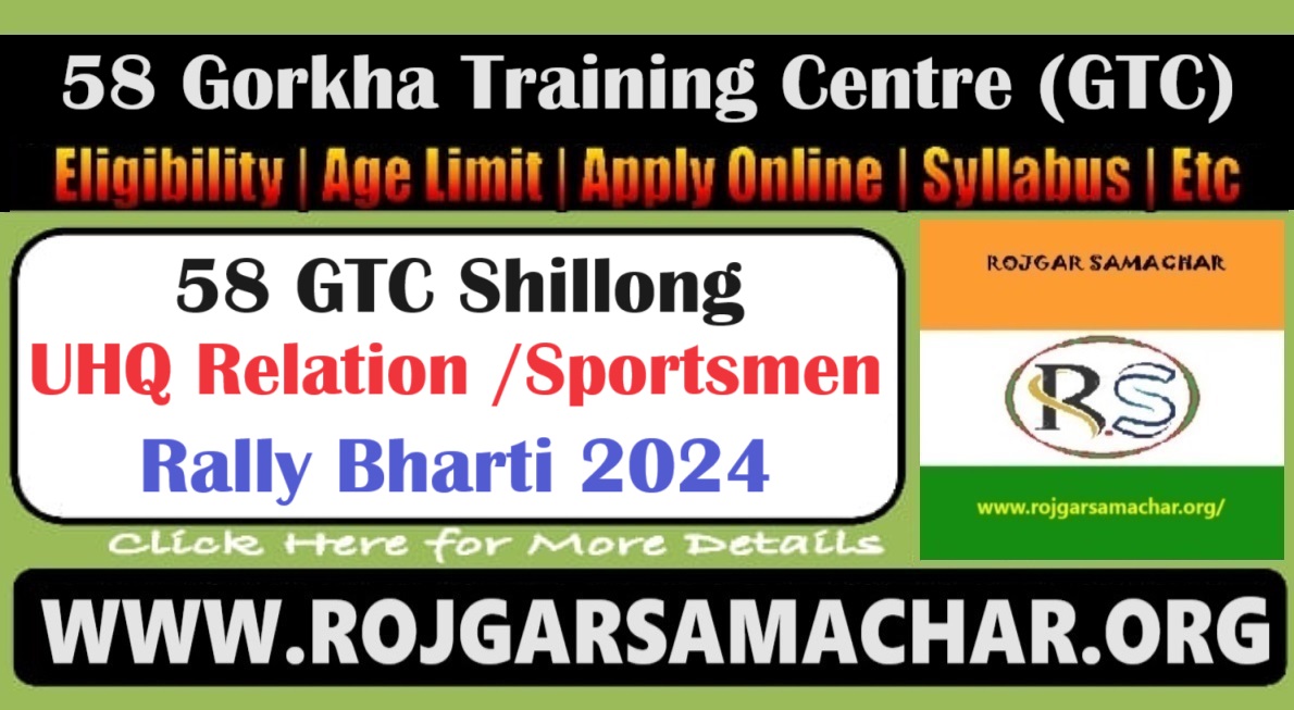 58 GTC Shillong Relation Rally 2024