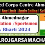 ACC Ahmednagar Relation Rally Dates 2024