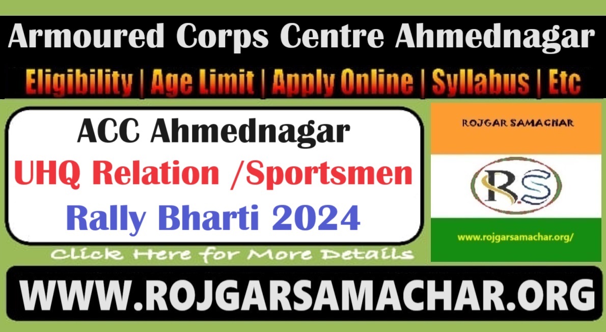 ACC Ahmednagar Relation Rally Dates 2024