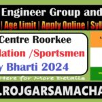 BEG Centre Roorkee Relation Rally 2024