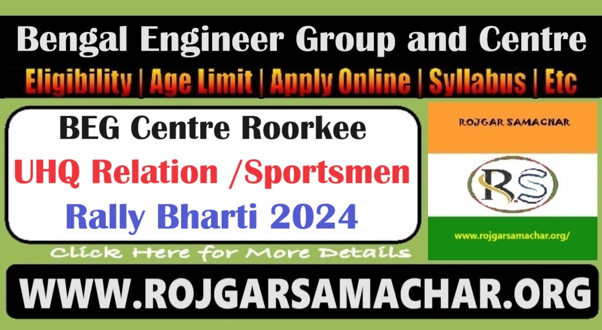 BEG Centre Roorkee Relation Rally 2024