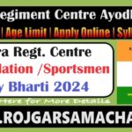 Dogra Regiment Centre Ayodhya Relation Rally 2024