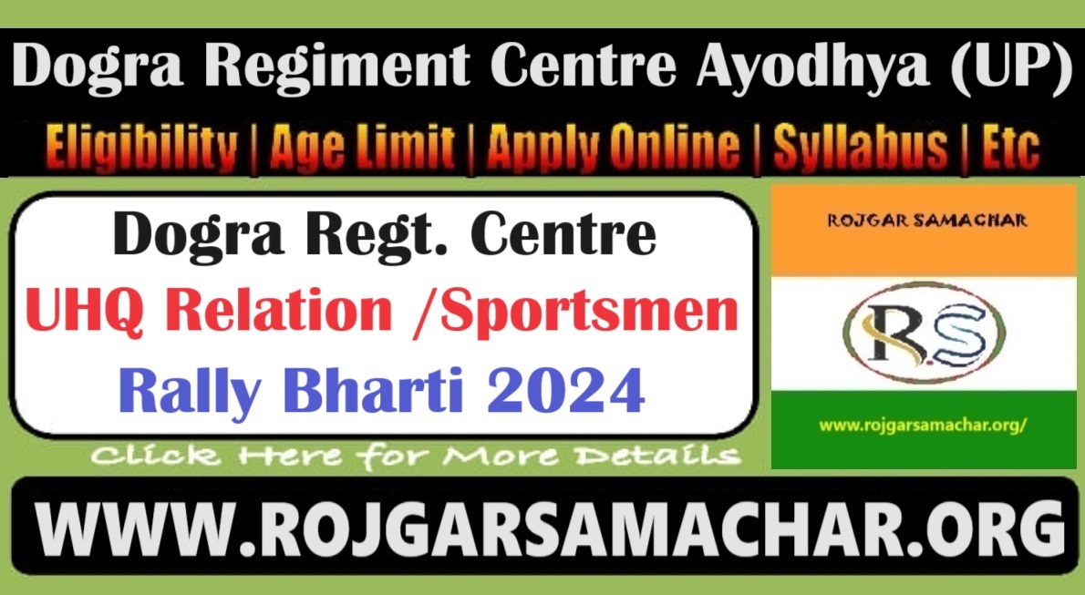 Dogra Regiment Centre Ayodhya Relation Rally 2024