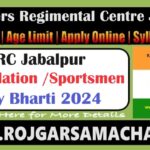 Grenadiers Regimental Centre, Jabalpur UHQ Rally 2024