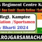 Guards Regt. Centre (GRC) Kamptee Relation Rally 2024
