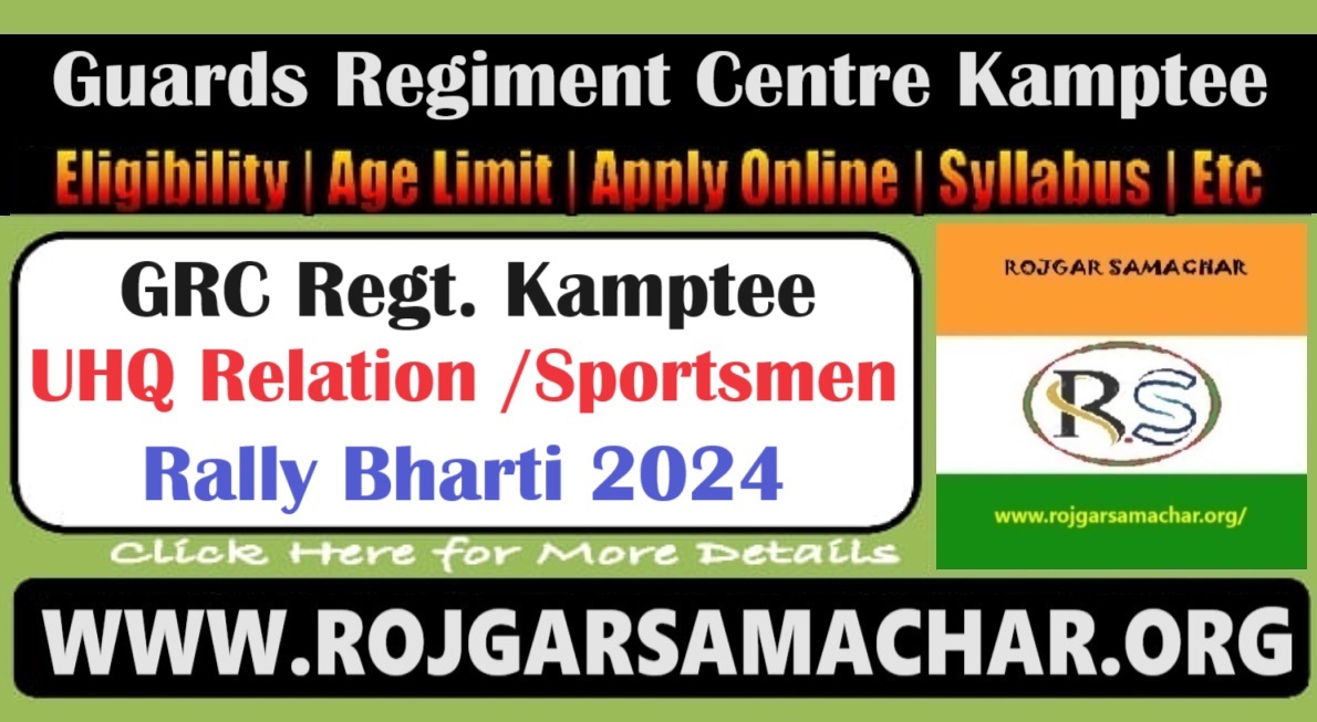 Guards Regt. Centre (GRC) Kamptee Relation Rally 2024