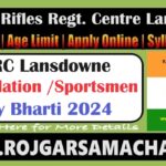 GRRC Lansdowne Relation Rally Dates 2024