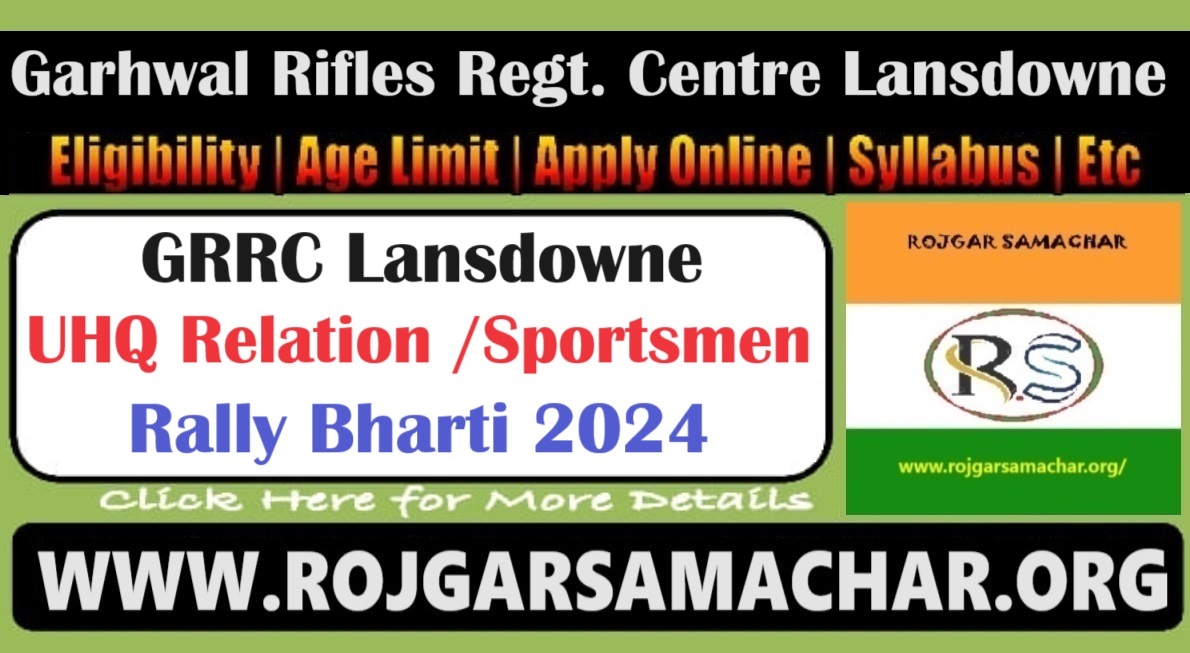 GRRC Lansdowne Relation Rally Dates 2024