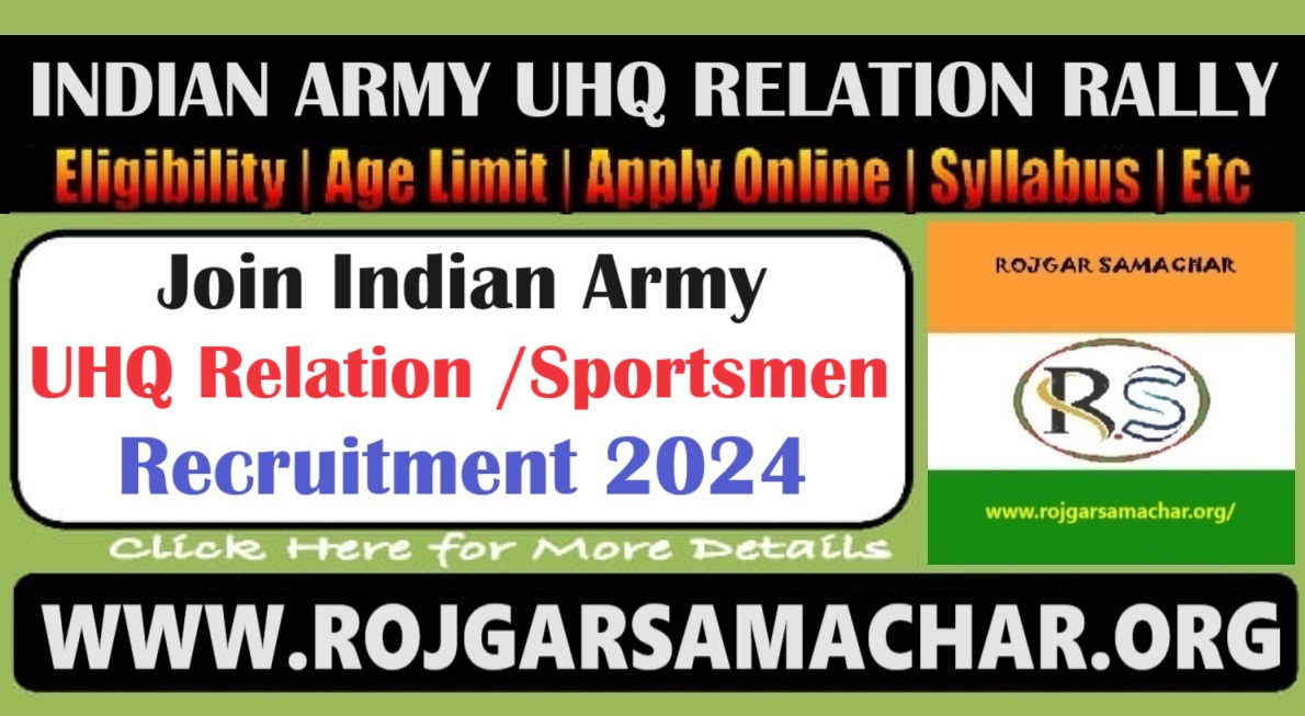 Indian Army UHQ Relation Rally Bharti 2024-25