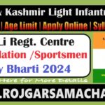 JAK Li Regt. Centre Srinagar Relation Rally Bharti 2024