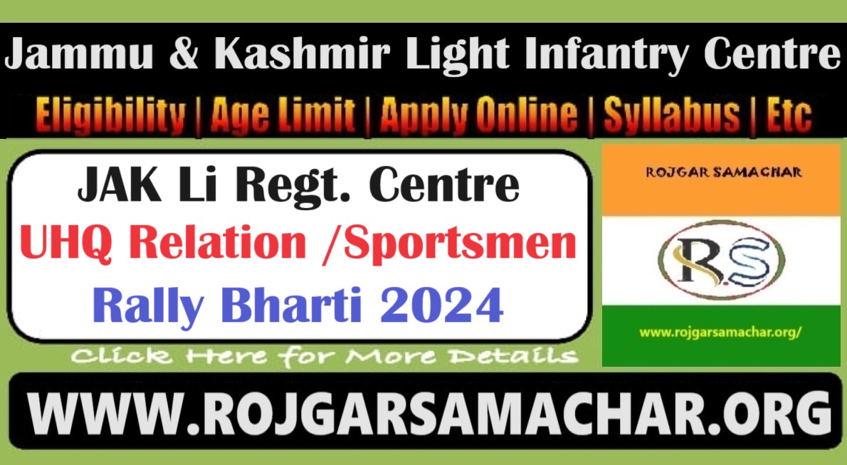 JAK Li Regt. Centre Srinagar Relation Rally Bharti 2024