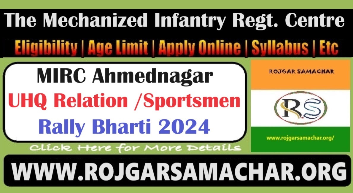 MIRC Ahmednagar Relation Rally Dates 2024