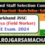 Jharkand Field Worker JFWCE Exam 2024