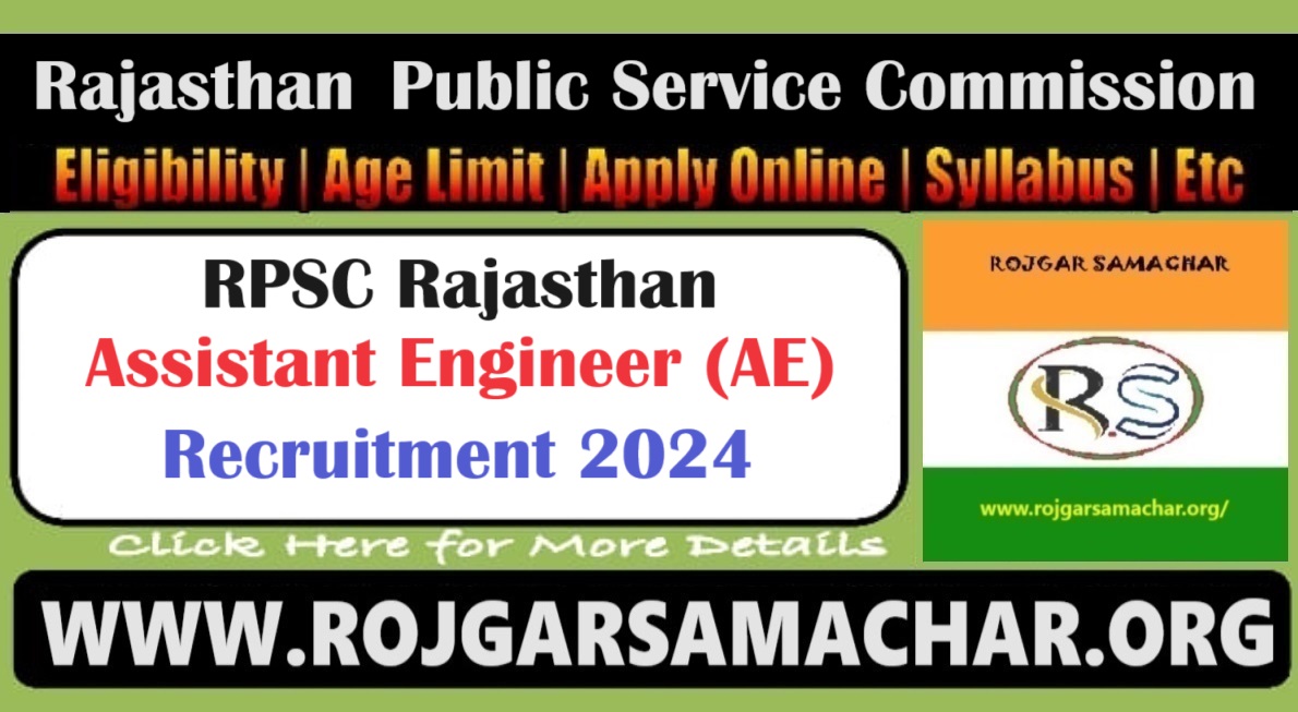 RPSC AE Recruitment 2024