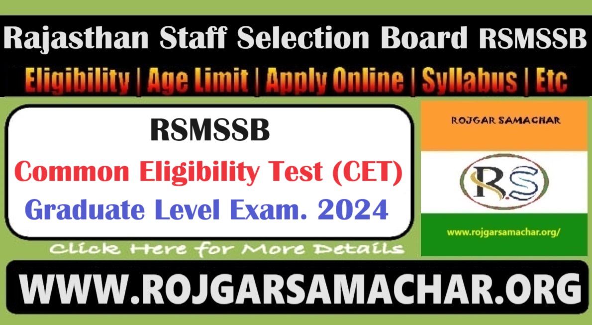 Rajasthan CET Exam (Graduate Level) 2024